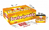 Bouchac provzky 12 ks